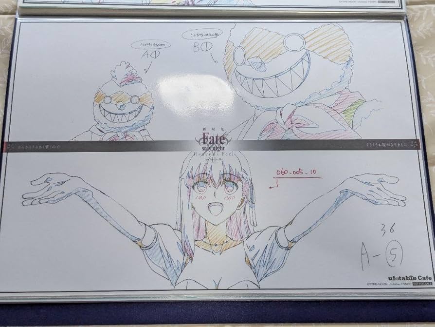 Fate フィナーレランチョンマットケース間桐桜ランチョンマット